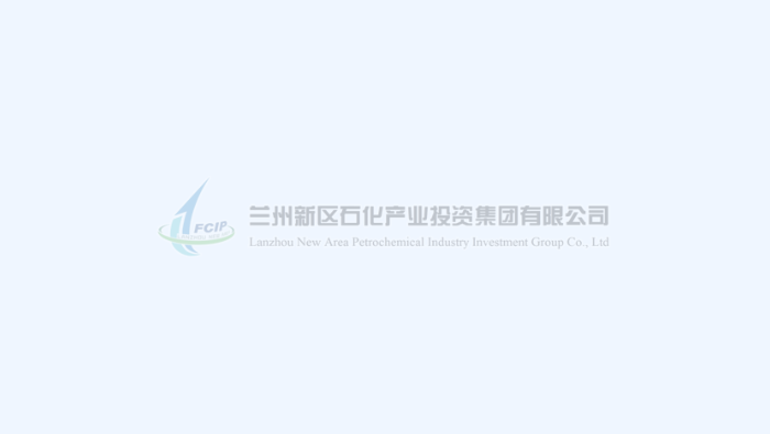 本届兰洽会签约合同项目1172个 总额5607.69亿元